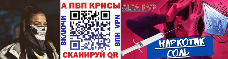 блэк спрут tor  Навашино  Альфа ПВП Соль 