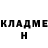 Кетамин VHQ fox cos