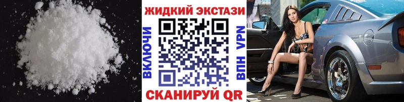Бутират буратино  Навашино 