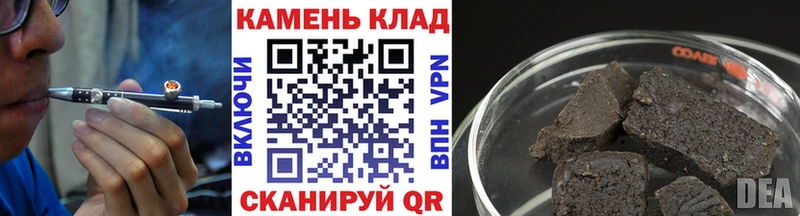 Гашиш Cannabis  что такое   Навашино 