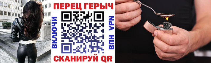 наркотики  Навашино  ГЕРОИН Афган 
