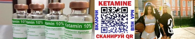КЕТАМИН ketamine даркнет клад Навашино где можно купить