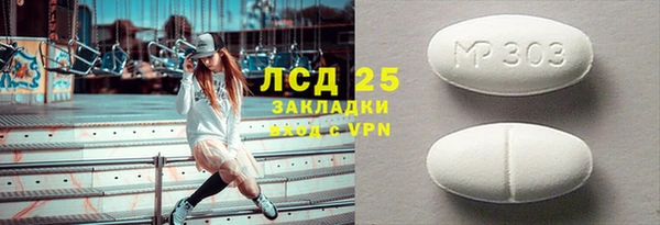 первитин Михайловск