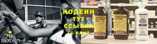 мяу мяу кристалл Михайловка