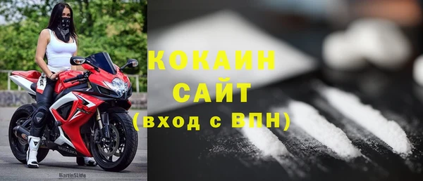 кокаин VHQ Мегион