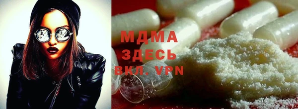 мяу мяу кристалл Михайловка