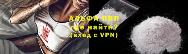 первитин Михайловск