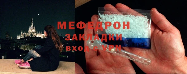 прущая мука Медногорск