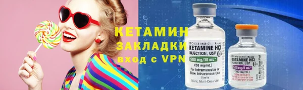 мяу мяу кристалл Михайловка