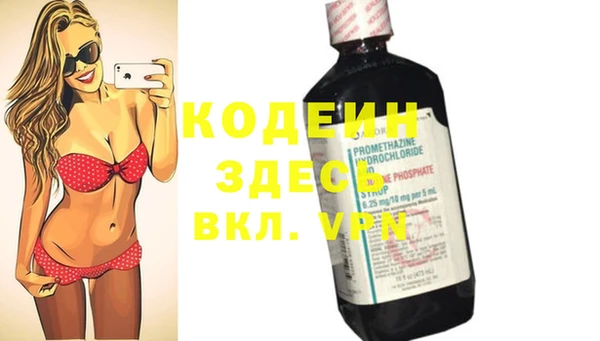 первитин Михайлов