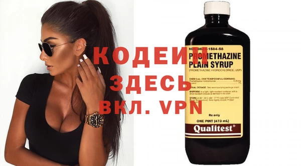 метамфетамин Гатчина