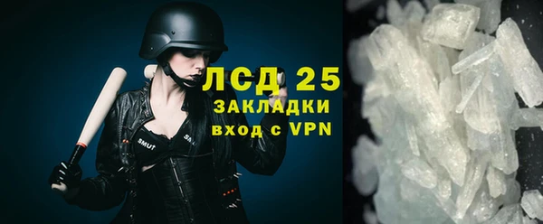 мяу мяу кристалл Михайловка