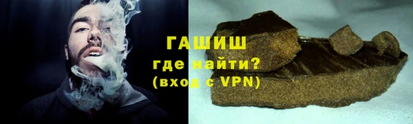 мяу мяу кристалл Михайловка
