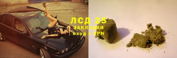 первитин Михайловск