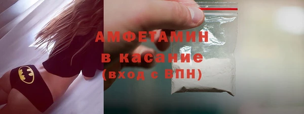 первитин Михайлов