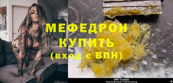 первитин Михайловск