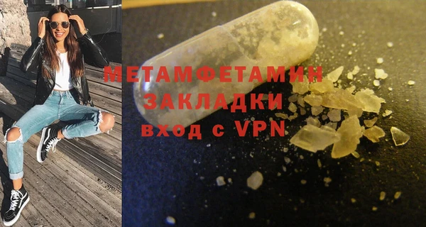 первитин Михайлов