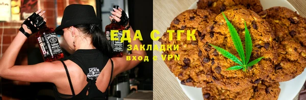 первитин Михайловск