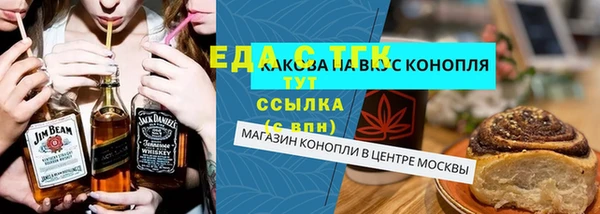прущая мука Медногорск