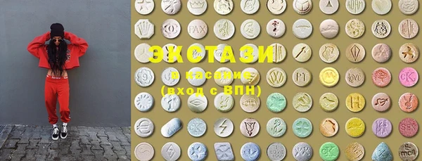 мяу мяу кристалл Михайловка