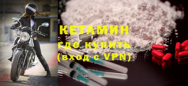 первитин Михайловск
