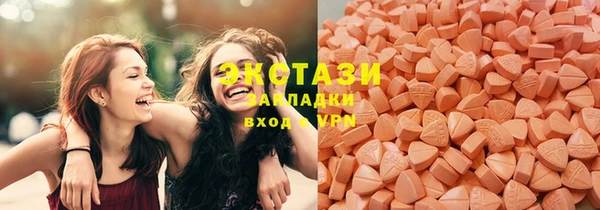 мяу мяу кристалл Михайловка