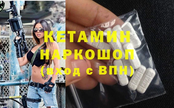 мяу мяу кристалл Михайловка