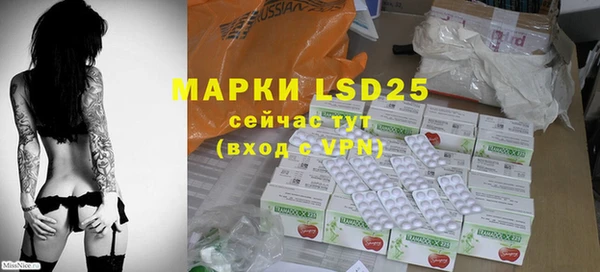 первитин Михайловск