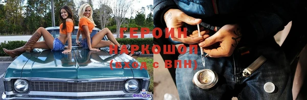 кокаин VHQ Мегион