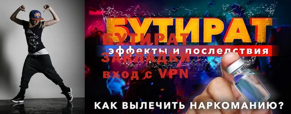 первитин Михайловск