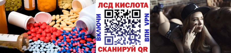 Лсд 25 экстази ecstasy  Навашино 