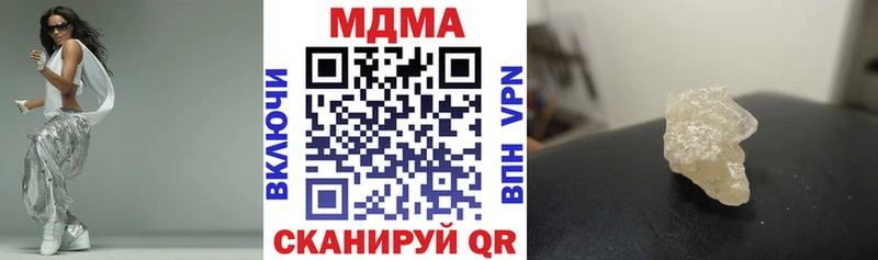 MDMA молли  Навашино 