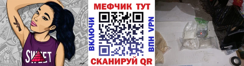 даркнет телеграм Навашино МЯУ-МЯУ VHQ omg ССЫЛКА
