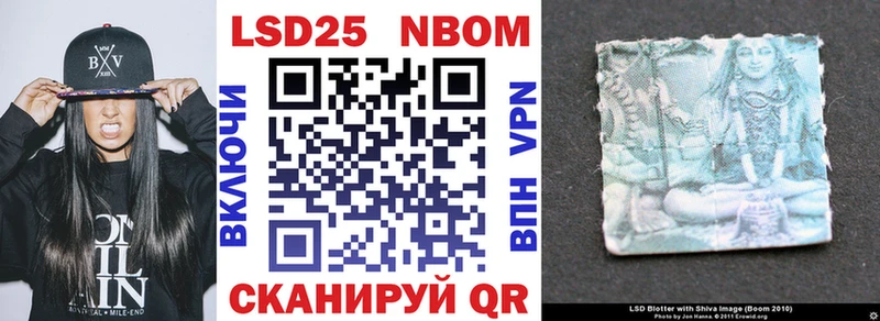Марки N-bome 1,5мг Навашино