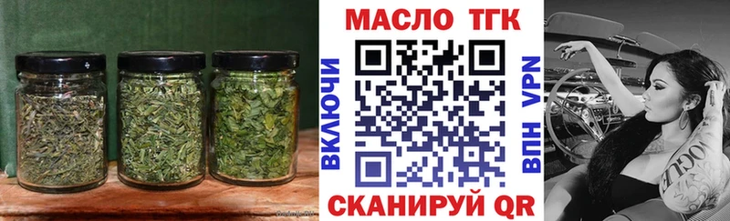 ТГК Wax  Навашино 